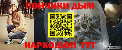 мефедрон Гусев