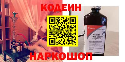 мефедрон Гусев