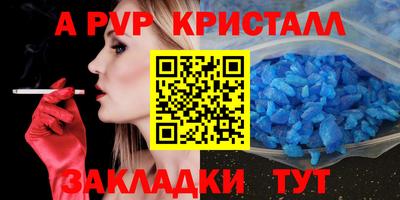 бутират Камышлов