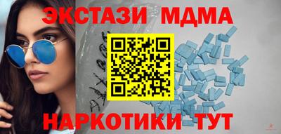 MDMA Гусиноозёрск