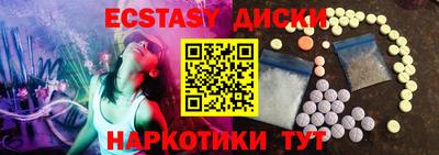 мефедрон Гусев