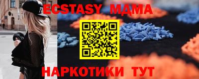 MDMA Гусиноозёрск