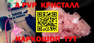 мефедрон Гусев