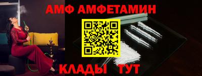 мефедрон Гусев