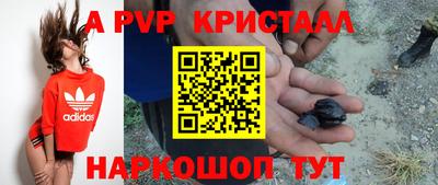 мефедрон Гусев