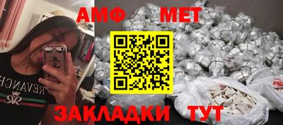 стафф Кандалакша