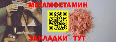мефедрон Гусев