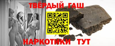 мефедрон Гусев