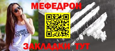 MDMA Гусиноозёрск