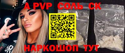 мефедрон Гусев