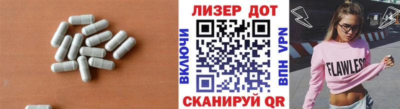 наркошоп Кизилюрт Лсд 25 экстази кислота