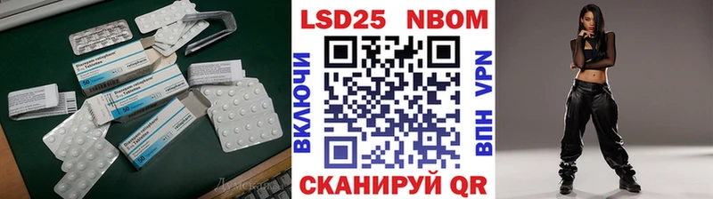 LSD-25 экстази кислота Кизилюрт
