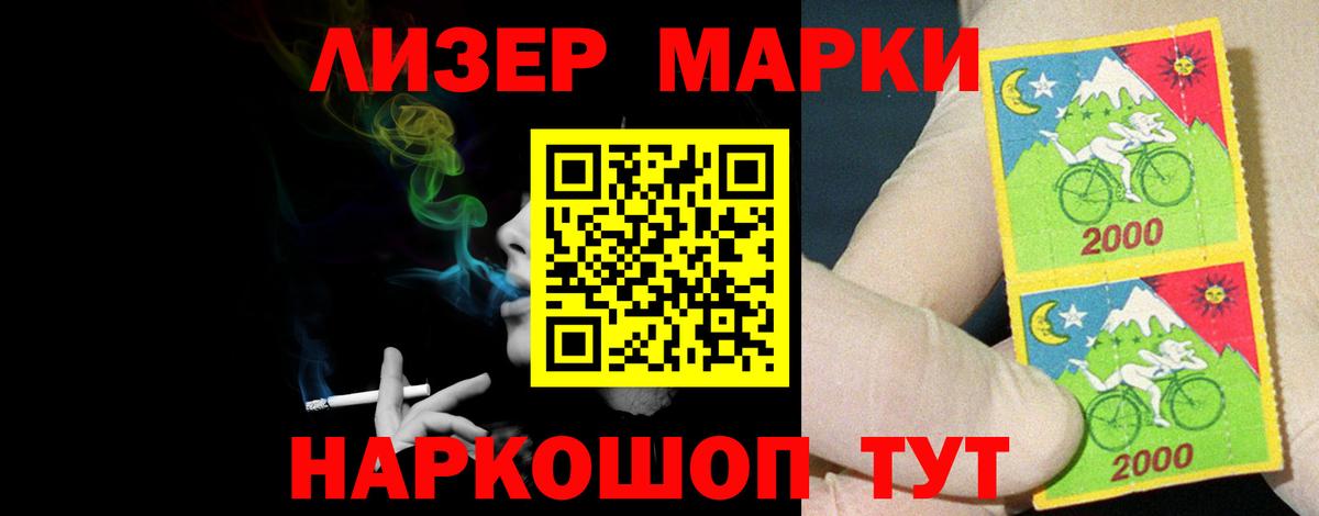 Лсд 25 экстази ecstasy Кизилюрт