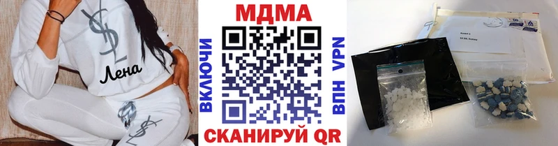 МДМА Molly Кизилюрт