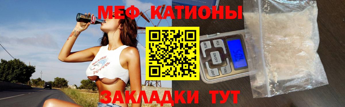 гидра рабочий сайт  МЯУ-МЯУ  Кизилюрт  МЯУ-МЯУ мяу мяу  МЕФ  Вход с VPN  МЯУ-МЯУ кристаллы 