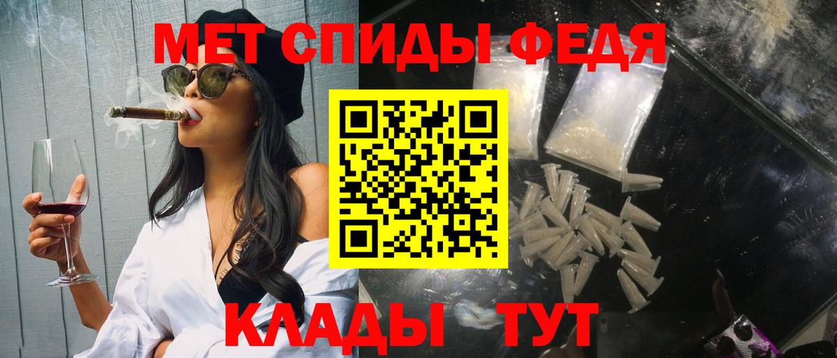 МЕТАМФЕТАМИН винт Кизилюрт
