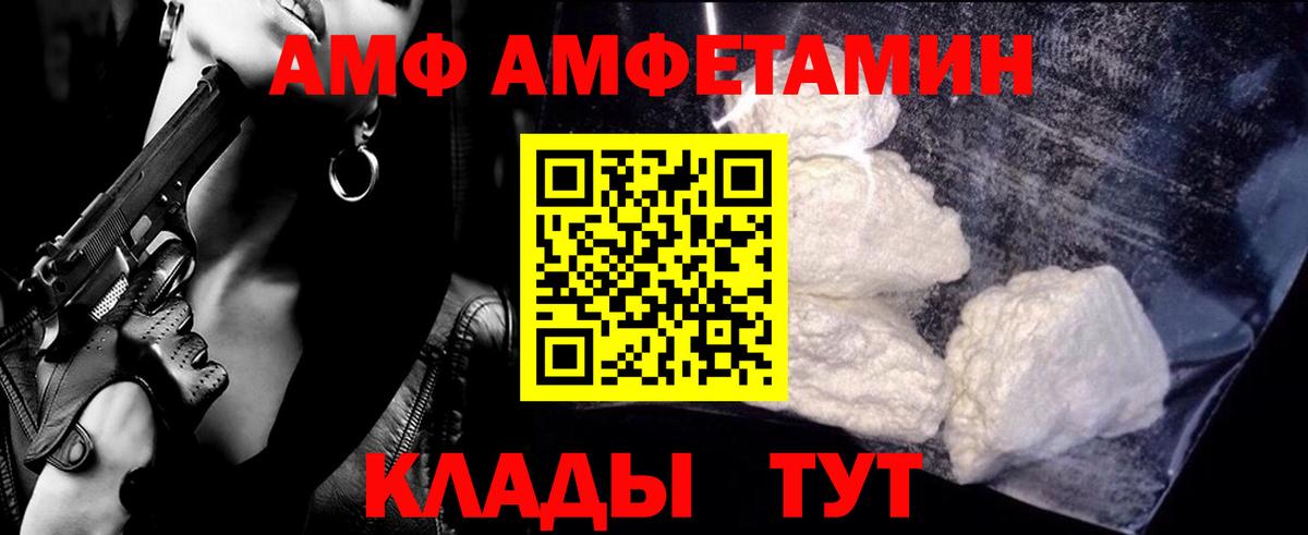 Кизилюрт  Первитин винт  Первитин винт  Вход с VPN 