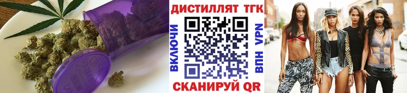 Дистиллят ТГК концентрат  купить наркотики сайты  Кизилюрт 