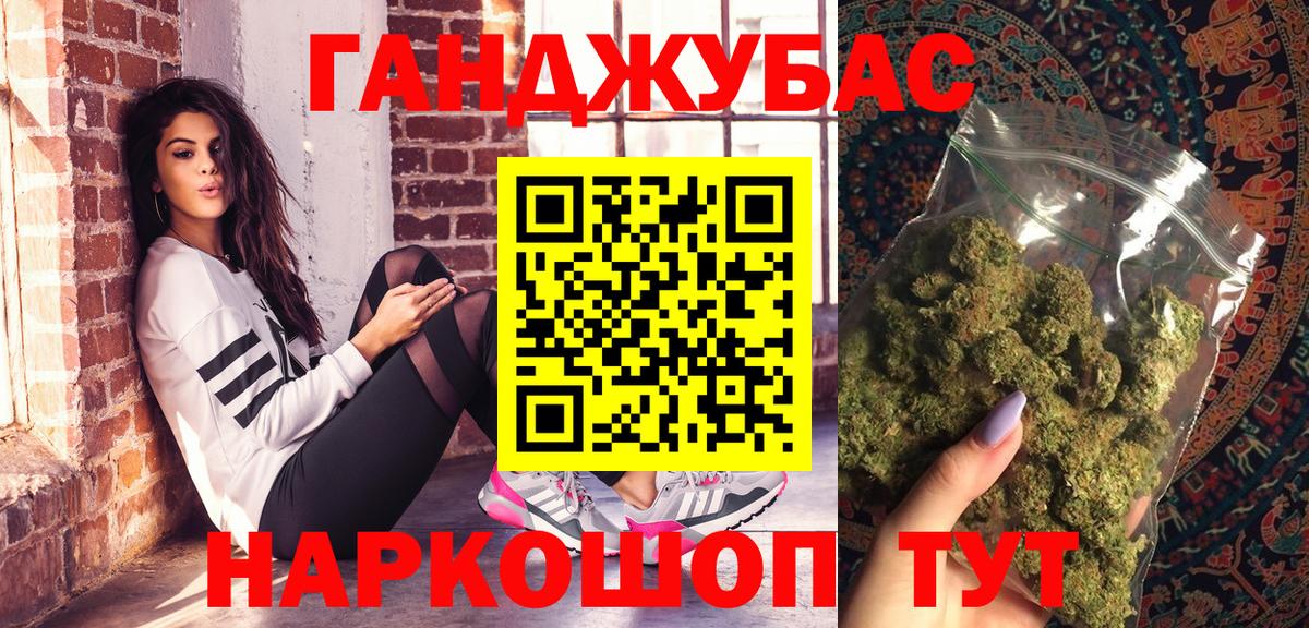 Канабис MAZAR  Шишки марихуана ГИДРОПОН  МАРИХУАНА AK-47  Бошки марихуана LSD WEED  Кизилюрт  Вход с VPN 