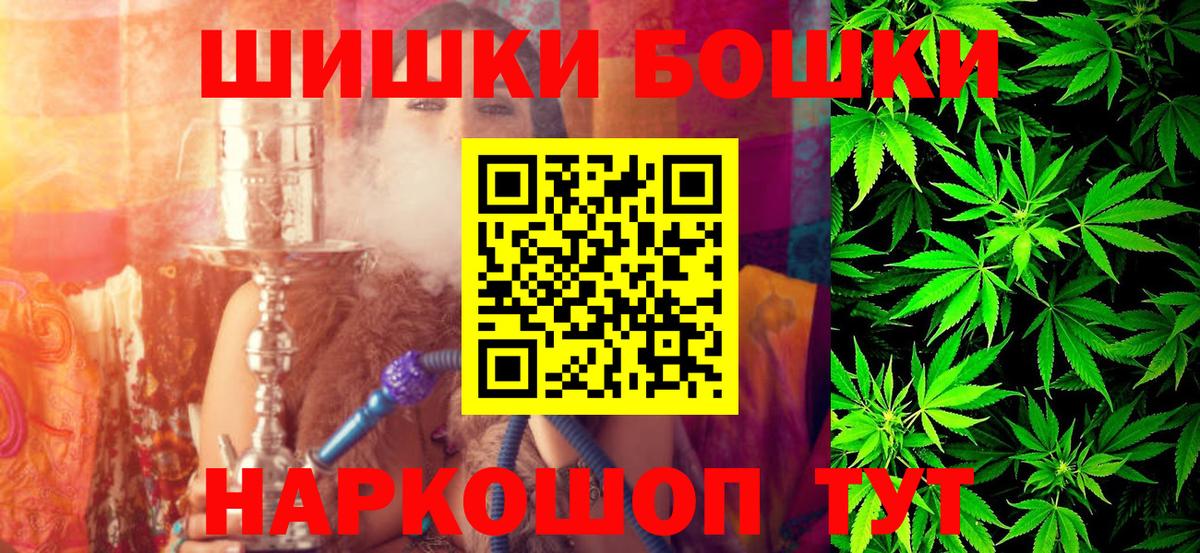 Каннабис индика Кизилюрт